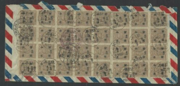 Timbre chine