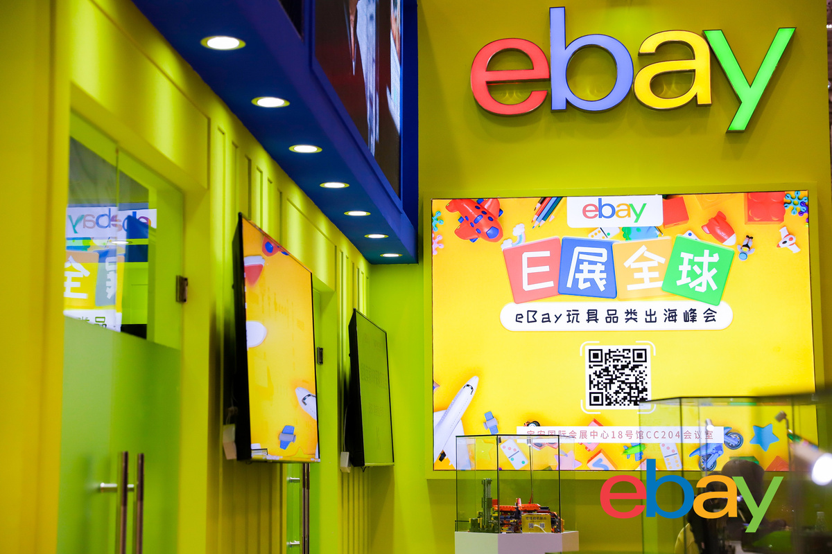 eBayE