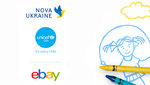 Children of Ukraine eBay Charity3