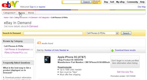 flyer screen shot