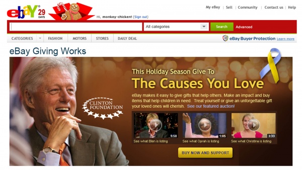 20th anniversary e4C images clinton