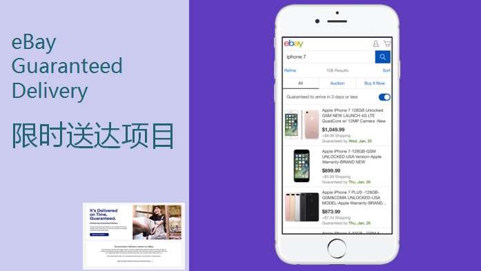 eBay 1