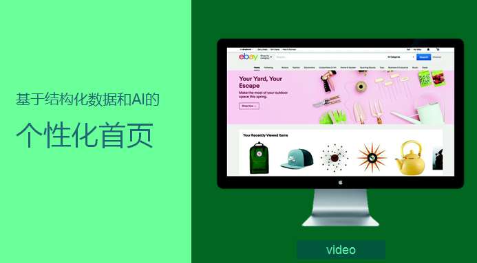 eBay 3